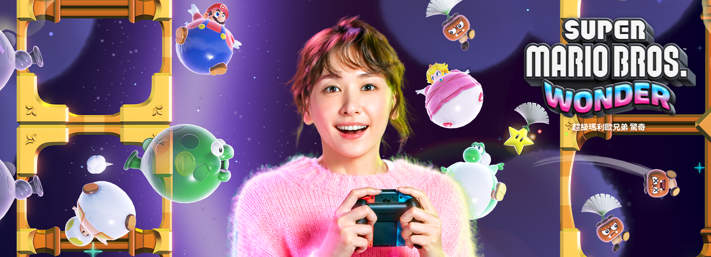 超级马力欧兄弟惊奇Super Mario Bros Wonder-Switch烧录卡