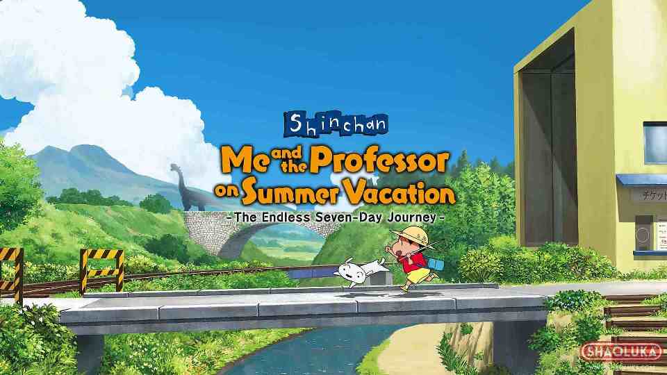 蜡笔小新:我与博士的暑假Shin chan: Me and the Professor on Summer Vacation The Endless Seven-Day Journey-Switch烧录卡