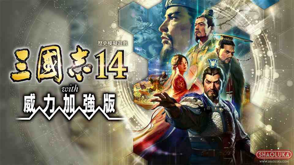 三国志14with威力加强版外交战略扩展捆绑包 ROMANCE OF THE THREE KINGDOMS XIV:Diplomacy and Strategy Expansion Pack Bundle-Switch烧录卡