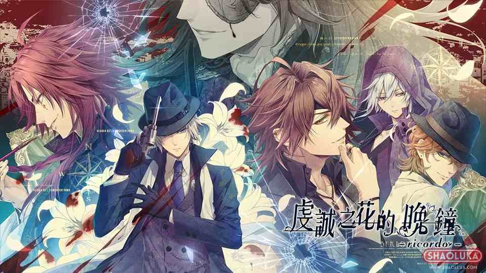 虔诚之花的晚钟 -ricordo- Piofiore no banshou – ricordo –-Switch烧录卡
