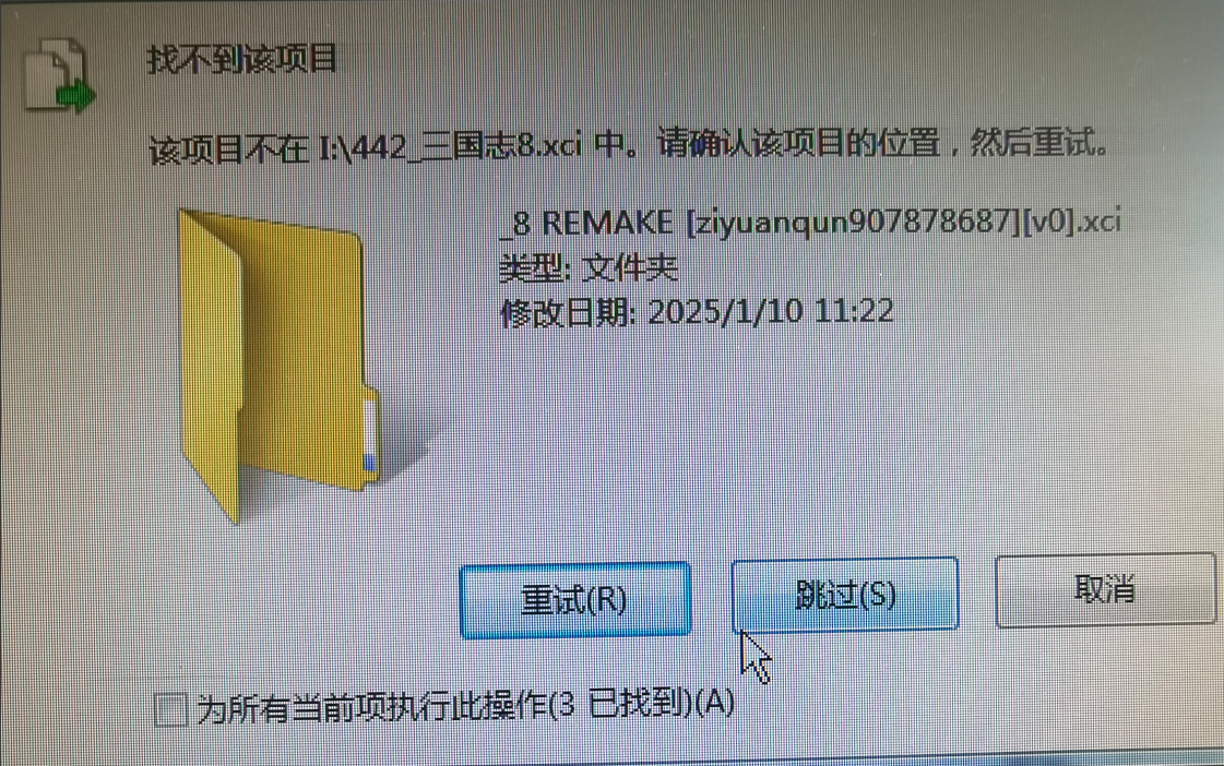 无法复制游戏到内存卡，如何解决？-Switch烧录卡