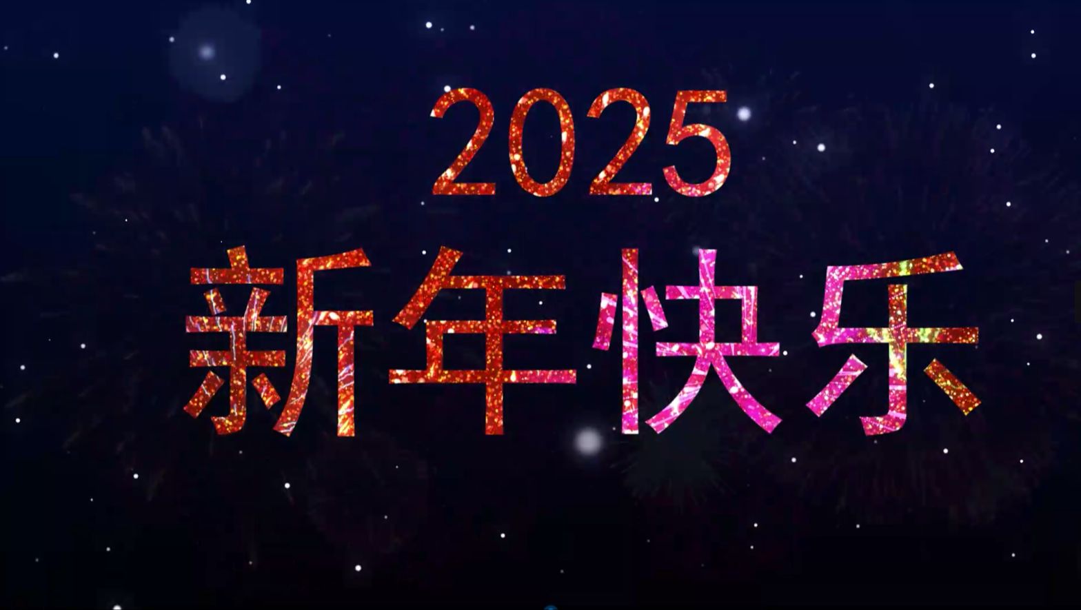 兄弟姐妹们,过年好啊~~-Switch烧录卡