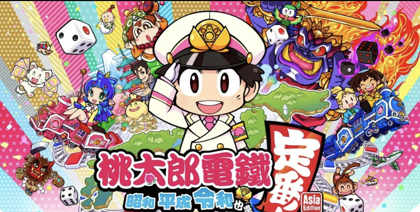 求～桃太郎電鐵-Switch烧录卡