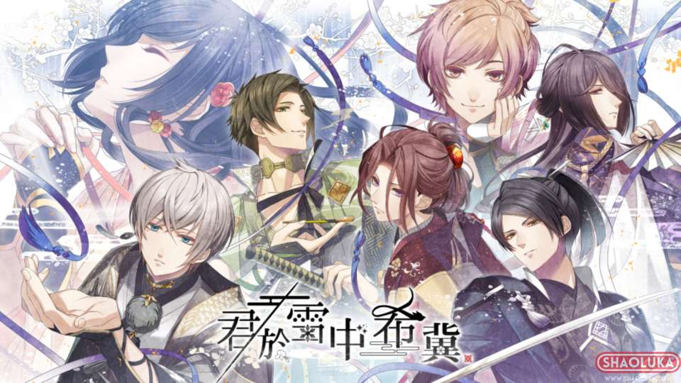 君于雪中希冀君は雪間に希う-Switch烧录卡