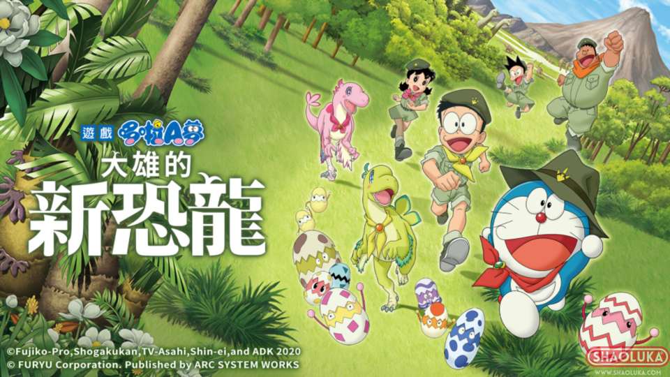 哆啦A梦 大雄的新恐龙Game Doraemon: Nobita no Shin Kyouryuu-Switch烧录卡