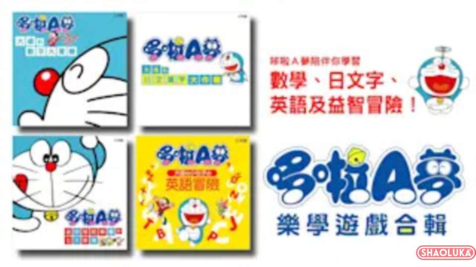 多啦A梦 乐学游戏合辑-Switch烧录卡