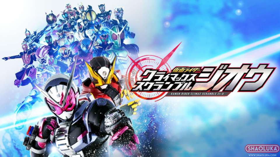 假面骑士巅峰争夺Zi-O仮面ライダー クライマックススクランブル ジオウ-Switch烧录卡