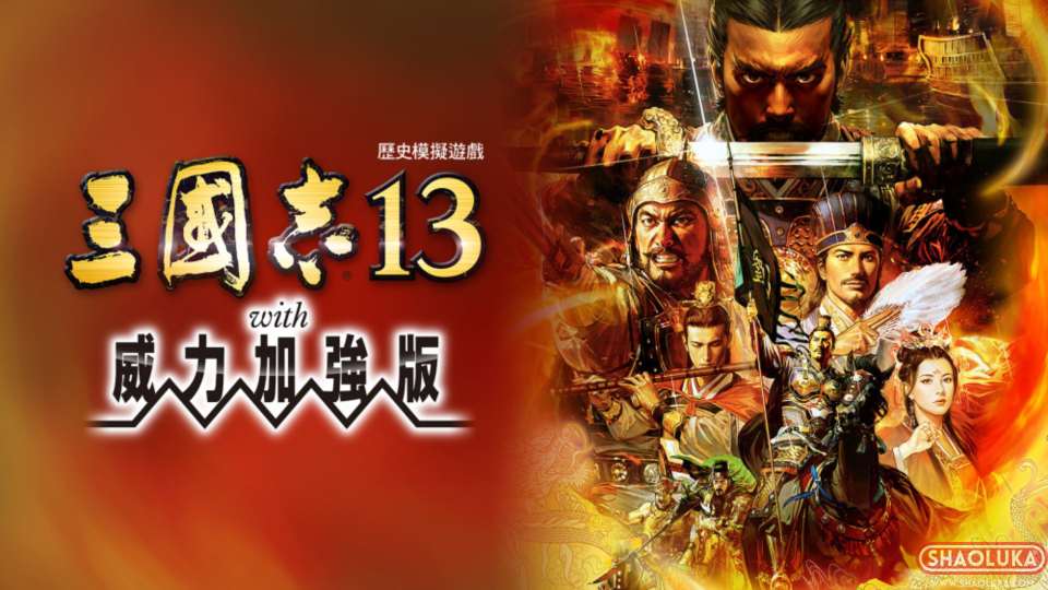 三国志13 with 威力加强版Romance of the Three Kingdoms XIII with Power-Up Kit-Switch烧录卡