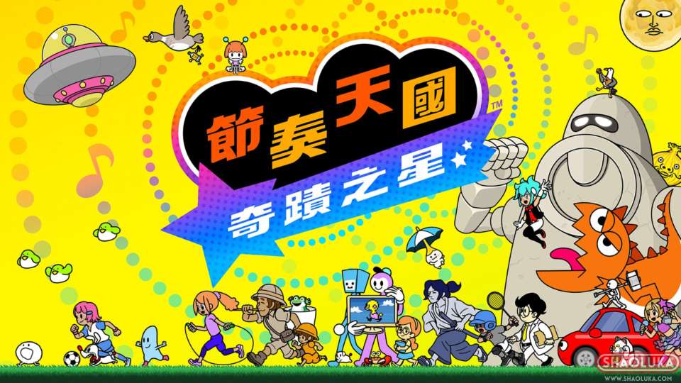 节奏天国：奇迹之星Rhythm Heaven Groove-Switch烧录卡