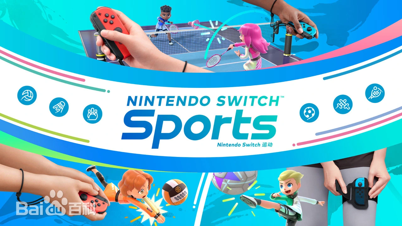 资源求助：Nintendo Switch Sports 体感运动-Switch烧录卡