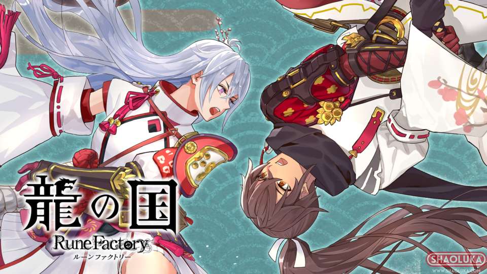 符文工房 龙之天地Rune Factory: Guardians of Azuma-Switch烧录卡
