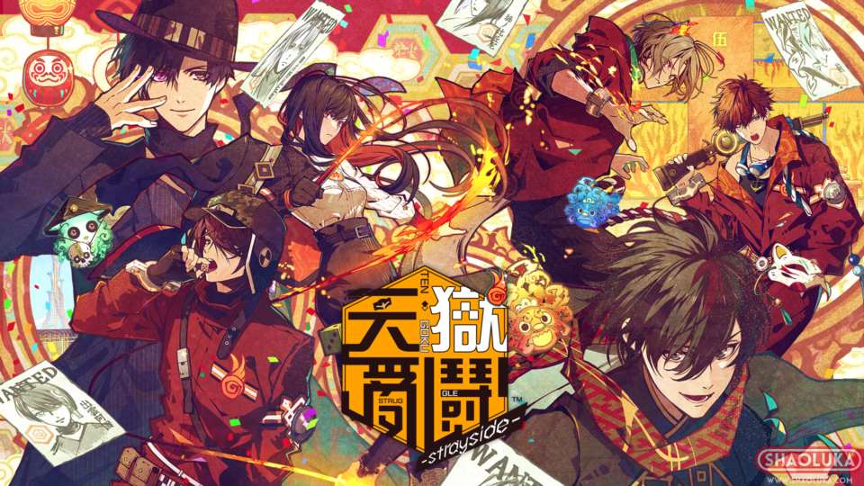 天狱乱斗Tengoku Struggle: Strayside-Switch烧录卡