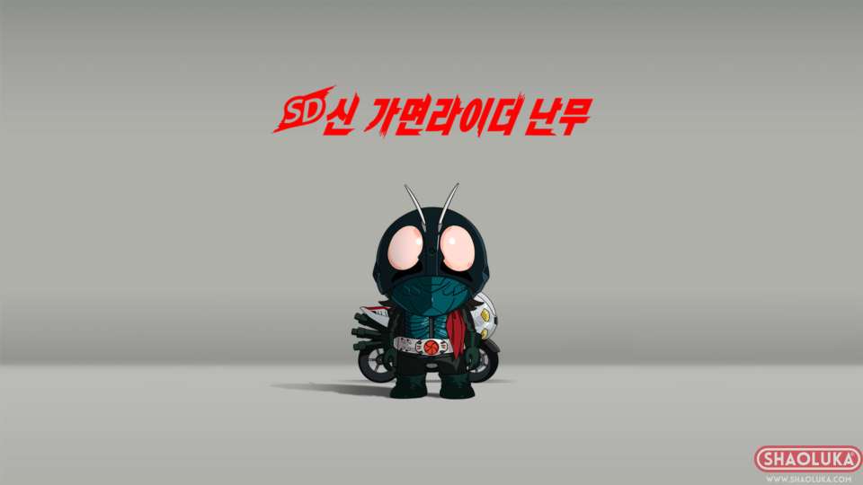 SD 新假面骑士 乱舞SD Shin Kamen Rider Rumble-Switch烧录卡