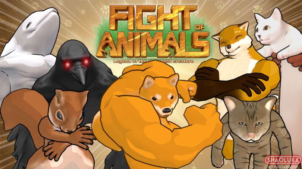 动物之斗Fight of Animals-Switch烧录卡