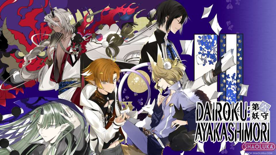 第六妖守Dairoku: Agents of Sakuratani-Switch烧录卡