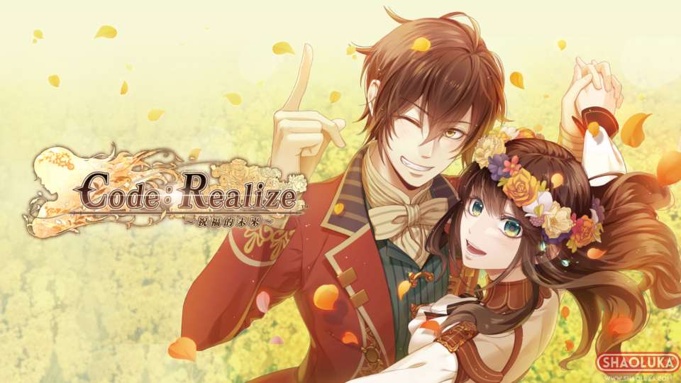 Code: Realize ~祝福的未来~Code: Realize ~Future Blessings~-Switch烧录卡