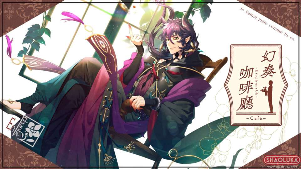 幻奏咖啡厅Gensoukissa Enchante-Switch烧录卡