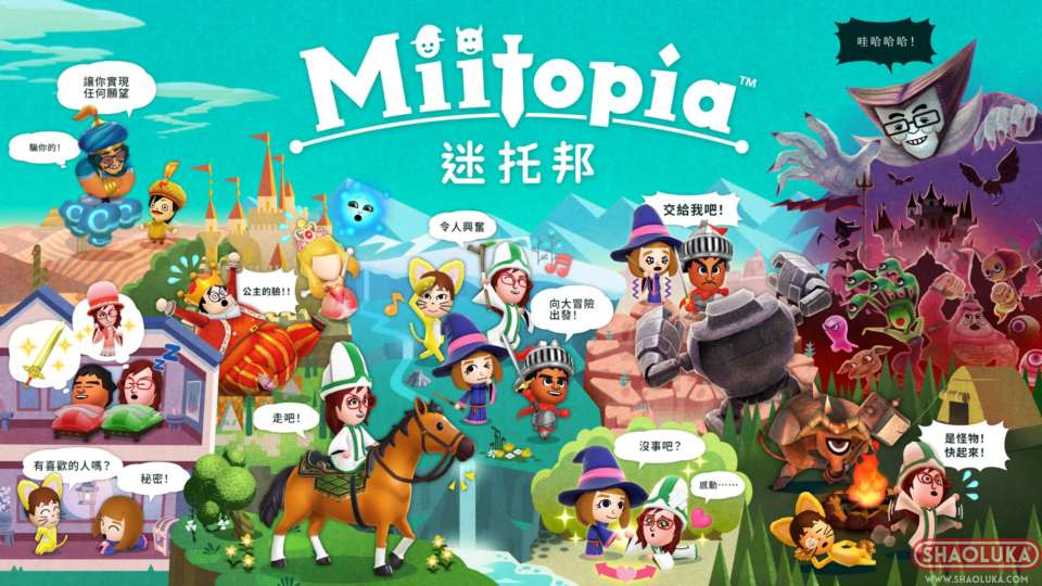 迷托邦Miitopia-Switch烧录卡