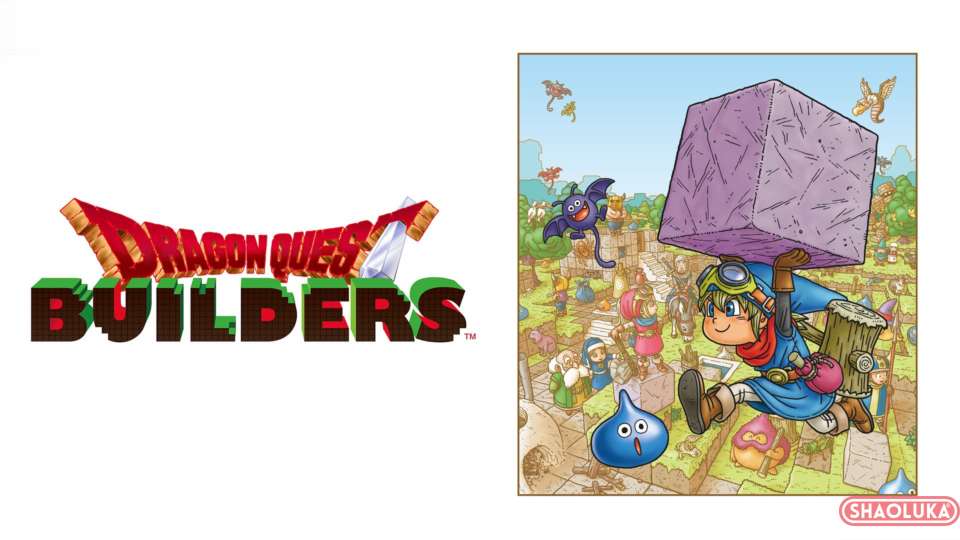 勇者斗恶龙 创世小玩家1 阿雷弗加尔德的复兴Dragon Quest Builders-Switch烧录卡