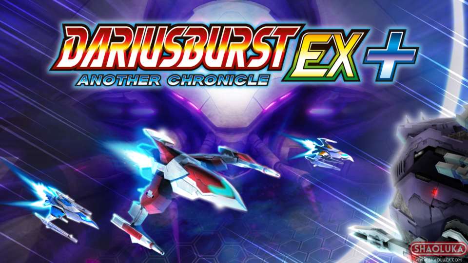 太空战斗机:奔雷行动 另一个年代记 EX+Dariusburst Another Chronicle EX plus-Switch烧录卡